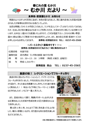 11月号_2.jpg