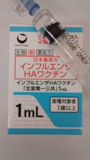 20171207_154354.jpg