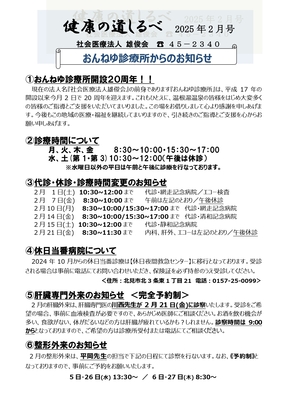 2月-1.jpg