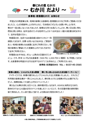2月-2.jpg
