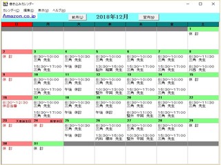 診療案内.jpg