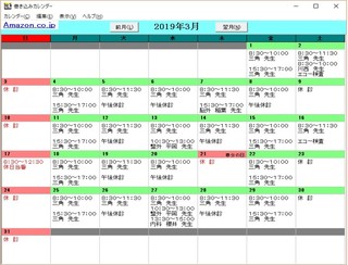 診療案内.jpg