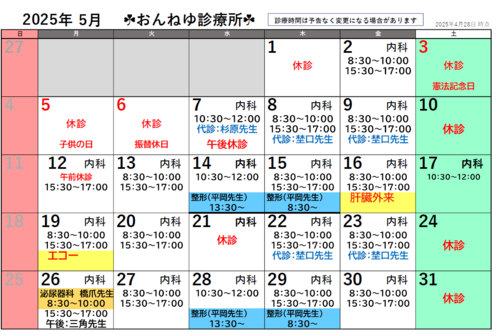 ˂25-05.png